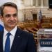 Με τακτική Τσοβόλα δώστα όλα ο Μητσοτάκης στη ΔΕΘ!