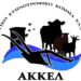 ΑΚΚΕΛ: Ο Μητσοτάκης εμπλέκει τις Ένοπλες Δυνάμεις στην καταστροφή στοιχείων για τις κλεψιές του ΟΠΕΚΕΠΕ