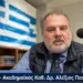 Παναγόπουλος Αλέξιος: Δεν Ανήκω σε Μυστικές Εταιρείες! Δεν υπήρξα ποτέ μέλος τεκτονικής, Ρόταρυ, Λάιονς ή Προσκόπων