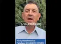 ΝΙΚΟΛΑΟΣ ΠΑΠΑΔΟΠΟΥΛΟΣ: ΜΕ «ΑΝΑΚΑΛΥΨΑΤΕ» ΣΤΗΝ ΟΜΑΔΑ ΦΙΛΙΑΣ ΕΛΛΑΔΑΣ–ΙΣΡΑΗΛ; ΣΑΣ ΠΡΟΛΑΒΑ ΟΜΩΣ ΕΓΩ – ΑΠΟ ΤΟ 2025!