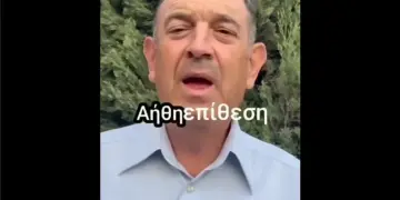ΝΙΚΟΛΑΟΣ ΠΑΠΑΔΟΠΟΥΛΟΣ: ΜΕ «ΑΝΑΚΑΛΥΨΑΤΕ» ΣΤΗΝ ΟΜΑΔΑ ΦΙΛΙΑΣ ΕΛΛΑΔΑΣ–ΙΣΡΑΗΛ; ΣΑΣ ΠΡΟΛΑΒΑ ΟΜΩΣ ΕΓΩ – ΑΠΟ ΤΟ 2025!