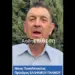 ΝΙΚΟΛΑΟΣ ΠΑΠΑΔΟΠΟΥΛΟΣ: ΜΕ «ΑΝΑΚΑΛΥΨΑΤΕ» ΣΤΗΝ ΟΜΑΔΑ ΦΙΛΙΑΣ ΕΛΛΑΔΑΣ–ΙΣΡΑΗΛ; ΣΑΣ ΠΡΟΛΑΒΑ ΟΜΩΣ ΕΓΩ – ΑΠΟ ΤΟ 2025!