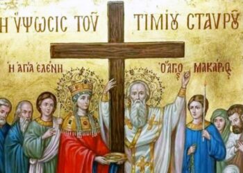 Η ΘΕΟΥ ΔΥΝΑΜΙΣ ΚΑΙ Η ΚΑΤΑ ΚΟΣΜΟΝ «ΜΩΡΙΑ» ΤΟΥ ΣΤΑΥΡΟΥ