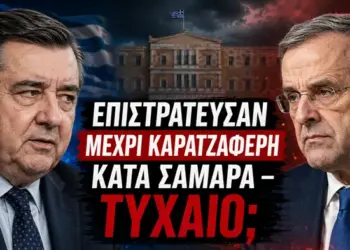 Αποστόλου: Επιστράτευσαν μέχρι Καρατζαφέρη κατά Σαμαρά. Τυχαίο;