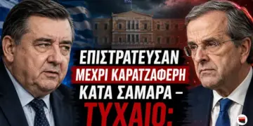 Αποστόλου: Επιστράτευσαν μέχρι Καρατζαφέρη κατά Σαμαρά. Τυχαίο;
