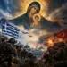 Δρ. Κ. Βαρδάκας: “Να ήξερες πόσες φορές ετοιμάστηκε να μας κτυπήσει και του άλλαζε τα σχέδια στο λεπτό;”