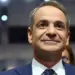 ΚΑΘΗΓΗΤΗΣ ΤΣΟΚΑΣ: ΠΡΟΣ ΤΟΝ ΚΥΡΙΟ ΚΥΡΙΑΚΟ ΜΗΤΣΟΤΑΚΗ!.
