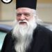 ΚΟΛΑΦΟΣ Ο ΜΗΤΡΟΠΟΛΙΤΗΣ ΠΡΩΗΝ ΑΙΓΙΑΛΕΙΑΣ ΑΜΒΡΟΣΙΟΣ ΠΡΟΣ ΤΗΝ ΠΡΟΣΚΥΝΗΜΕΝΗ ΣΤΟ ΚΑΘΕΣΤΩΣ ΙΕΡΑΡΧΙΑ