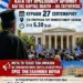 ΠΑΝΕΛΛΑΔΙΚΗ ΚΛΗΡΙΚΟΛΑΙΚΉ ΣΥΓΚΈΝΤΡΩΣΗ ΔΙΑΜΑΡΤΥΡΙΑΣ ΚΑΤΆ ΤΟΥ ΠΡΟΣΩΠΙΚΟΥ ΑΡΙΘΜΟΥ ΚΑΙ ΤΩΝ ΝΕΩΝ ΗΛΕΚΤΡΟΝΙΚΩΝ ΤΑΥΤΟΤΗΤΩΝ