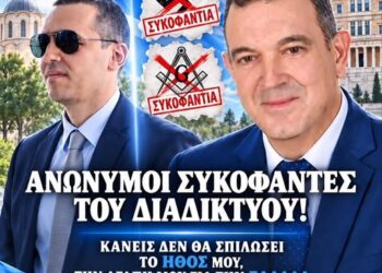 ΝΙΚΟΛΑΟΣ ΠΑΠΑΔΟΠΟΥΛΟΣ: Ο ΚΑΣΙΔΙΑΡΗΣ ΑΝΑΚΟΙΝΩΣΕ ΤΗ ΔΙΚΗ ΤΟΥ ΠΟΡΕΙΑ  – ΤΩΡΑ ΤΙ ΕΧΟΥΝ ΝΑ ΠΟΥΝ ΟΣΟΙ ΜΕ ΣΥΚΟΦΑΝΤΗΣΑΝ;