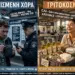 Παρασκευή Σιδέρη: Τριτοκοσμική vs Πολιτισμένη χώρα: 30 κιλά με λάδια, τυριά, ελιές από Κρήτη και Γρεβενά vs 8 κιλά Light και πρόστιμο €50 – Αγαπάω την Ελλάδα αλλά για ποια Ελλάδα;