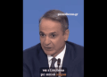 Πάμε σε υπηρεσιακή κυβέρνηση; Έρχεται Η προφητεία..;