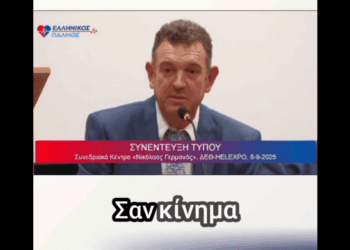 ΝΙΚΟΛΑΟΣ ΠΑΠΑΔΟΠΟΥΛΟΣ: Ο ΕΛΛΗΝΙΚΟΣ ΠΑΛΜΟΣ ΘΑ ΕΝΩΣΕΙ ΤΟΝ ΕΛΛΗΝΟΡΘΟΔΟΞΟ ΠΑΤΡΙΩΤΙΚΟ ΧΩΡΟ.