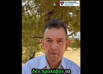 ΝΙΚΟΛΑΟΣ ΠΑΠΑΔΟΠΟΥΛΟΣ: ΤΙ ΕΤΟΙΜΑΖΟΥΝ ΓΙΑ ΤΟΝ ΕΛΛΗΝΑ ΠΟΛΙΤΗ; ΘΑ ΒΑΘΜΟΛΟΓΟΥΝ ΚΑΘΕ ΜΗΝΑ;