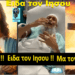 Ισλαμιστής Ιμάμης ομολογεί ότι ο μόνος ζωντανός και αληθινός Θεός είναι ό Ιησούς Χριστός.