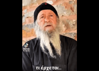 Τι έρχεται….