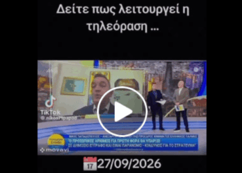 ΜΕ ΤΑ ΕΜ@ΟΛΙΑ ΧΑΣΑΜΕ ΤΙΣ ΖΩΕΣ ΜΑΣ. ΜΕ ΤΟΝ ΠΡΟΣΩΠΙΚΟ ΑΡΙΘΜΟ ΘΑ ΧΑΣΟΥΜΕ ΤΙΣ ΨΥΧΕΣ ΜΑΣ και τότε θα ….