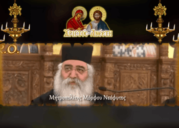 ΠΡΟΦΗΤΕΙΑ ΣΟΚ: «Χτυπούν ξαφνικά!» – Τι θα συμβεί στην Ελλάδα μετά το χτύπημα;