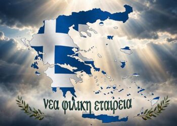 „ 1000 λόγοι για να πέσει η Βαστίλη”