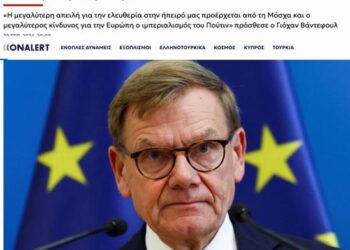 Γεώργιος Αποστολάκης: Πέστε μου έναν λόγο γιατί η Ρωσία θέλει να κάνει πόλεμο με την Ευρώπη