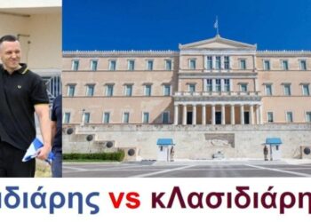 BAS_4: Κασιδιάρης vs κΛασιδιάρηδων – Επιστροφή για τα έσχατα