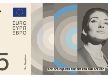 Νέα χαρτονομίσματα ευρώ: Η ΕΚΤ ζητά από τους Ευρωπαίους να επιλέξουν
