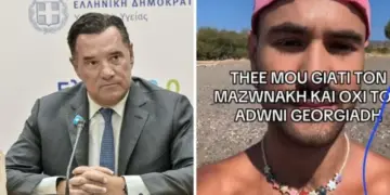 Θεέ μου, γιατί τον Μαζωνάκη και όχι τον Άδωνι Γεωργιάδη;