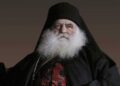 Γέροντας Παρθένιος Ηγούμενος Ι.Μ.Αγίου Παύλου για προσωπικό αριθμό και ψηφιακή ταυτότητα 18/8/2025.