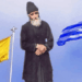 «Κάνετε πολλή προσευχή, για να εμποδιστούν οι Τούρκοι, διότι την Κυριακή 16 Οκτωβρίου, αποφάσισαν να μας χτυπήσουν»