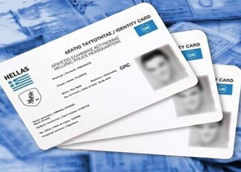 ΠΡΟΣΟΧΗ! Ψεύτικο πρόστιμο για τη νέα ταυτότητα – Το SMS που αδειάζει τραπεζικούς λογαριασμούς