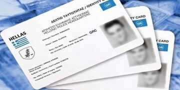 ΠΡΟΣΟΧΗ! Ψεύτικο πρόστιμο για τη νέα ταυτότητα – Το SMS που αδειάζει τραπεζικούς λογαριασμούς