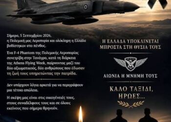 Χάντζος Φίλιππος: Ο Μαζωνάκης πέταξε τά Φάντομς