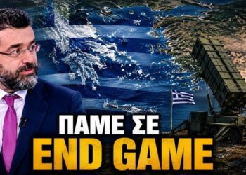Γιώργος Φίλης: «Πάμε σε τελικό παίγνιο» – Τι έρχεται με την Τουρκία