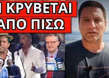 ΣΟΚΑΡΕΙ ΑΥΤΟ ΠΟΥ ΔΙΕΡΡΕΥΣΑΝ τώρα για τον Γιώργο Μαζωνάκη