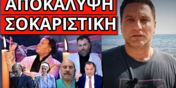 ΑΥΤΟ ΚΡΥΒΟΥΝ για το ξαφνικό τέλος του Γιώργου Μαζωνάκη 54χρ.