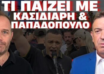 ΑΠΟΚΑΛΥΨΗ ΤΩΡΑ! Θα συνεργαστεί ο Ηλ. Κασιδιάρης με τον Ν. Παπαδόπουλο; Τον ρώτησα ευθέως!