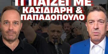 ΑΠΟΚΑΛΥΨΗ ΤΩΡΑ! Θα συνεργαστεί ο Ηλ. Κασιδιάρης με τον Ν. Παπαδόπουλο; Τον ρώτησα ευθέως!