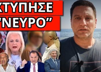ΕΞΑΛΛΗ Η ΠΑΓΩΝΗ: Γιατί ούρλιαζε στον αέρα για Μαζωνάκη