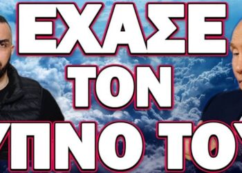 ΕΔΩΣΑΝ ΕΝΤΟΛΗ ΕΝΑΡΞΗΣ ΤΩΝ ΜΕΓΑΛΩΝ ΓΕΓΟΝΟΤΩΝ !