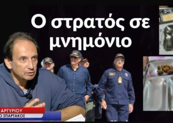 Ο ελληνικός στρατός σε μνημόνιο! Εικόνες ντροπής από Κέντρα Νεοσύλλεκτων- Νίκος Αργυρίου