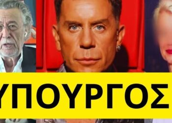 ΒΟΜΒΑ Τριανταφυλλόπουλου για την κλινική που σκότωσαν τον Γιώργο Μαζωνάκη στο Κολωνάκι
