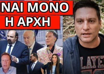 ΤΟΝ ΣΤΕΛΝΟΥΝ ΣΤΟ ΕΙΔΙΚΟ ΔΙΚΑΣΤΗΡΙΟ – Άρχισε και για Μαζωνάκη
