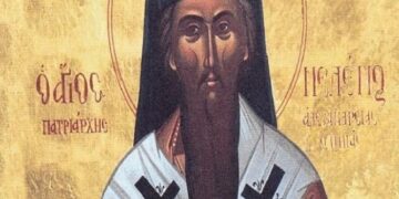 ΑΓΙΟΣ ΜΕΛΕΤΙΟΣ ΠΗΓΑΣ: Ο ΟΜΟΛΟΓΗΤΗΣ ΠΑΤΡΙΑΡΧΗΣ ΑΛΕΞΑΝΔΡΕΙΑΣ