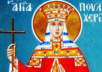 ΑΓΙΑ ΠΟΥΛΧΕΡΙΑ: Η ΕΥΣΕΒΗΣ ΑΥΓΟΥΣΤΑ ΤΟΥ ΒΥΖΑΝΤΙΟΥ