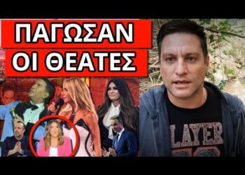 ΣΟΚ ΣΤΗ ΣΥΝΑΥΛΙΑ ΒΙΣΣΗ: Μήνυμα για το τέλος του Μαζωνάκη