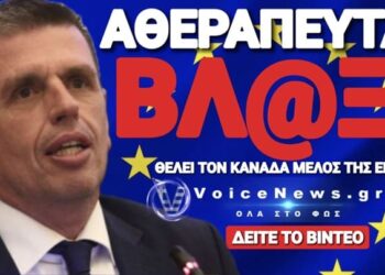 ΠΟΣΑ ΘΕΣ ΝΑ ΜΑΣ ΤΡΕΛΑΝΕΙΣ; ΑΔΙΑΝΟΗΤΗ ΠΡΟΤΑΣΗ ΚΑΙΡΙΔΗ!