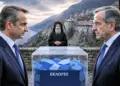 Μεγάλος Αγιορείτης για Μητσοτάκη, Σαμαρά, Εκλογές και Κόμματα! Ποιον έδιωξε από το Άγιον Όρος