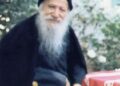 Του Αθανασιου Ρακοβαλη: Με το πόδι τι θα κάνεις; Θα κάνω εγχείρηση γέροντα. Αφού πηγαίνεις στον γέροντα Πορφύριο… γιατί δεν του λές να σε κάνει καλά;;..