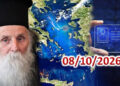 Γιατί δεν μιλούν τα κόμματα για τις ταυτότητες. Εκβιαστικές τακτικές στους στρατιωτικούς να πάρουν μέσα στον Οκτώβριο νέα ταυτότητα και Π.Α. Συνδέεται άραγε αυτή η βιασύνη με … επεισόδιο στο Αιγαίο;