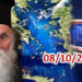 Γιατί δεν μιλούν τα κόμματα για τις ταυτότητες. Εκβιαστικές τακτικές στους στρατιωτικούς να πάρουν μέσα στον Οκτώβριο νέα ταυτότητα και Π.Α. Συνδέεται άραγε αυτή η βιασύνη με … επεισόδιο στο Αιγαίο;